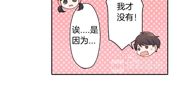 第30话 小熊