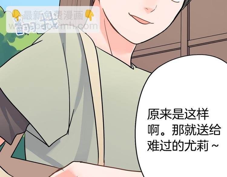 第30话 小熊