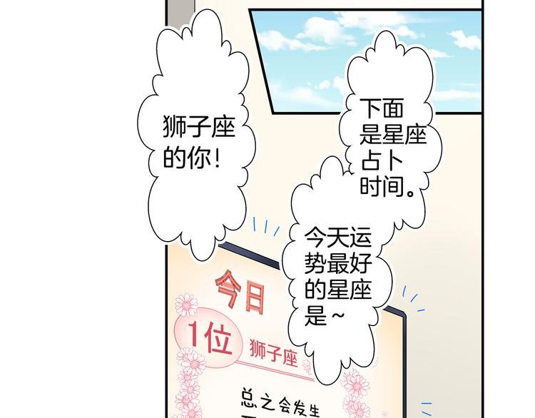 第31话 打工？