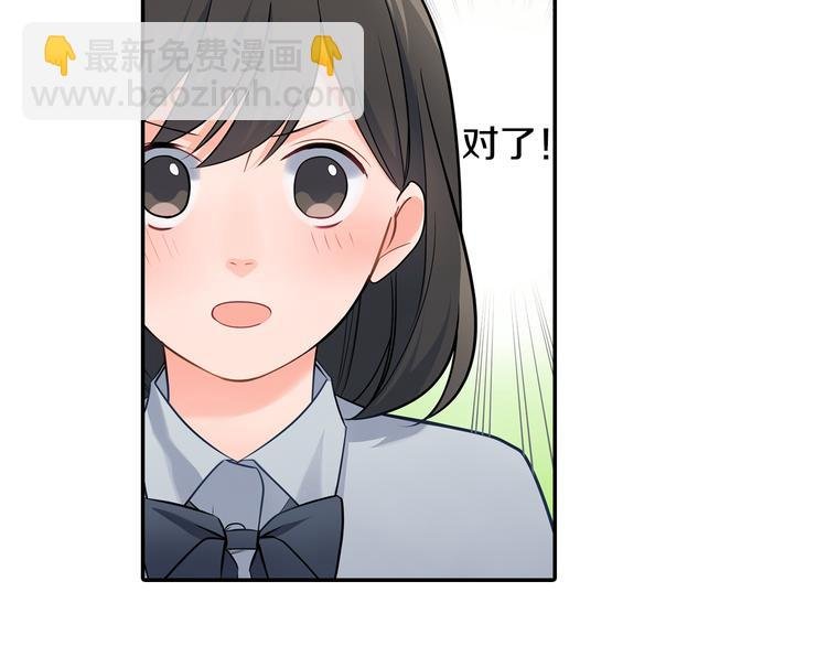 第31话 打工？