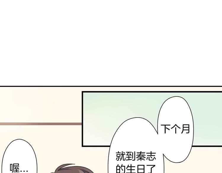 第31话 打工？