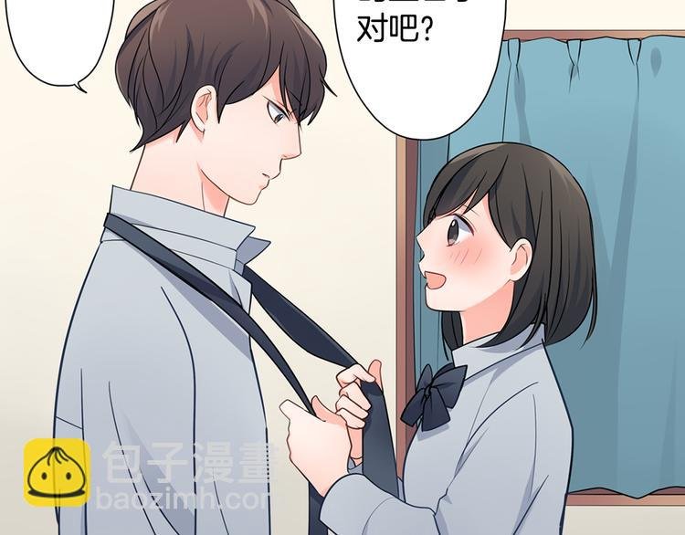 第31话 打工？