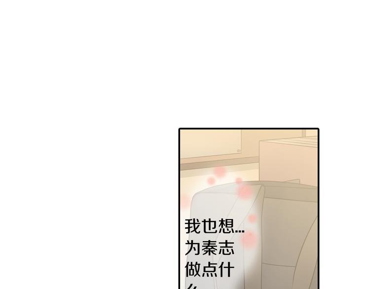 第31话 打工？