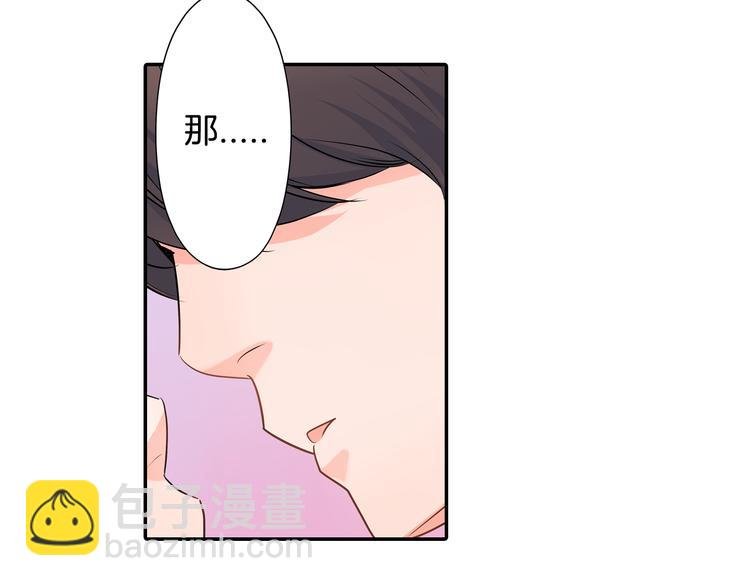 第31话 打工？
