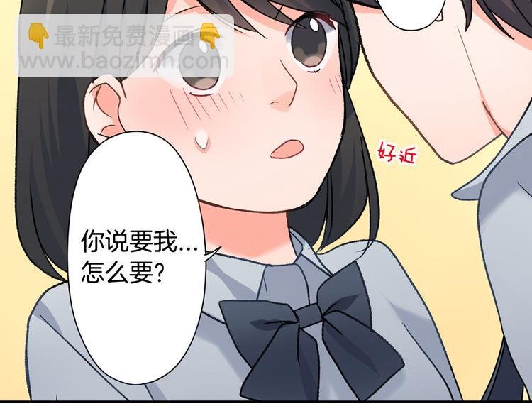 第31话 打工？