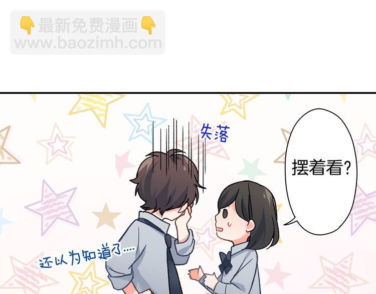 第31话 打工？
