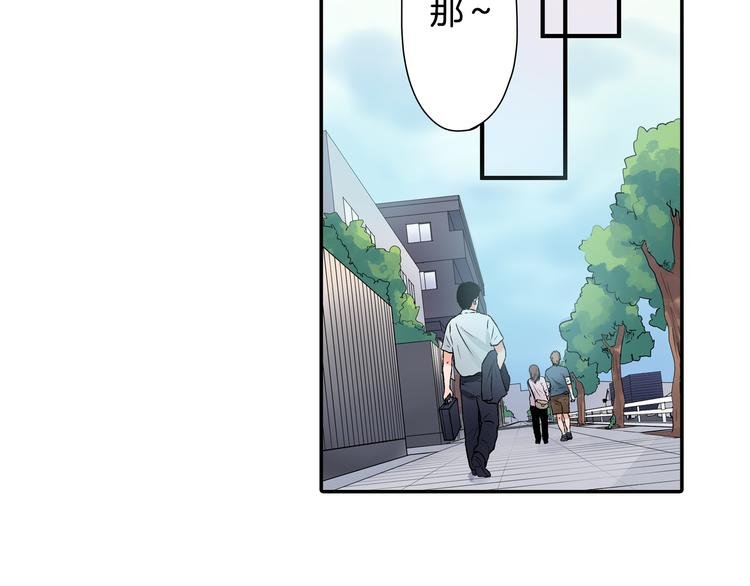 第31话 打工？