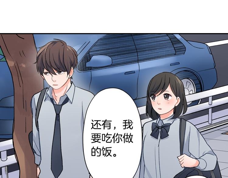 第31话 打工？
