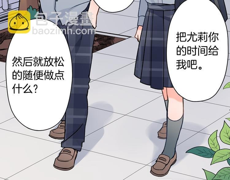 第31话 打工？