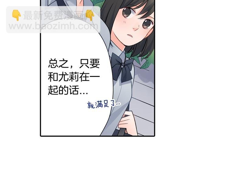 第31话 打工？