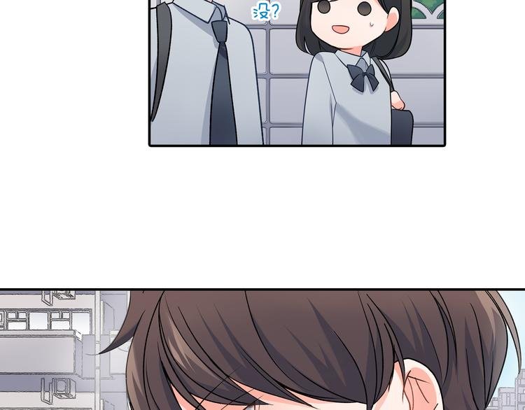 第31话 打工？