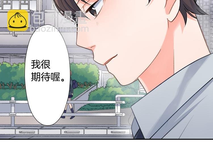 第31话 打工？