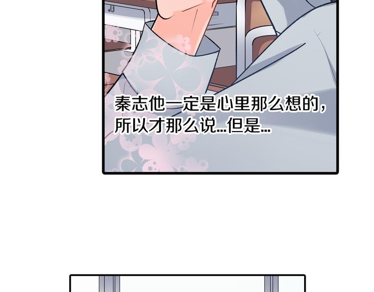 第31话 打工？