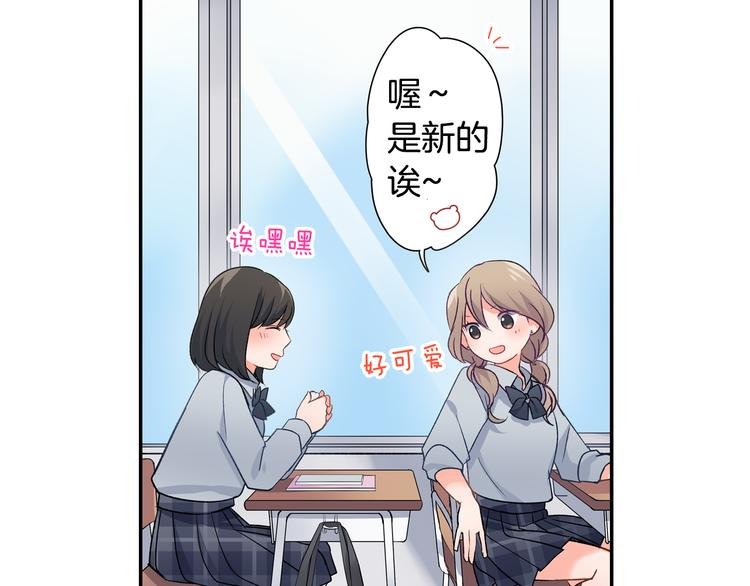 第31话 打工？