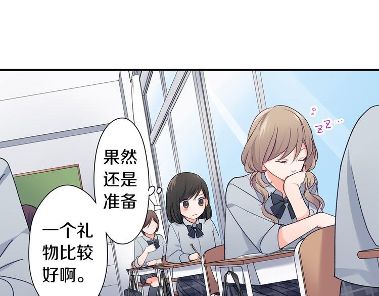 第31话 打工？