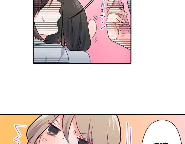 第31话 打工？