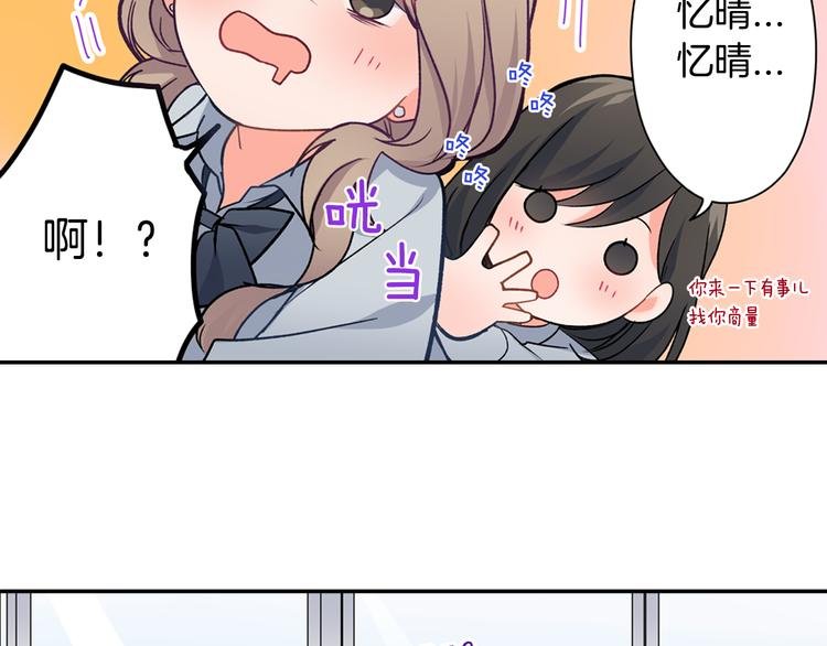 第31话 打工？
