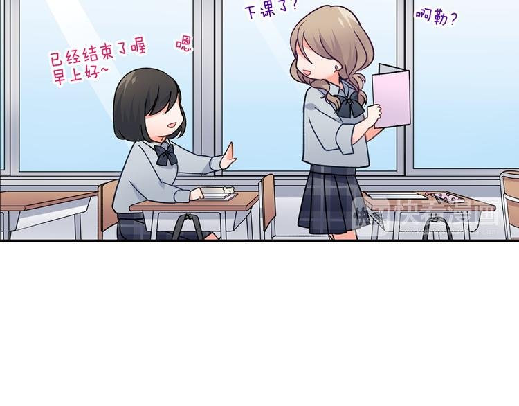第31话 打工？