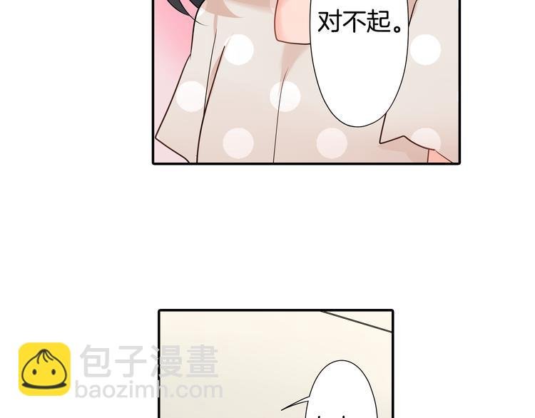 第32话 又是他？