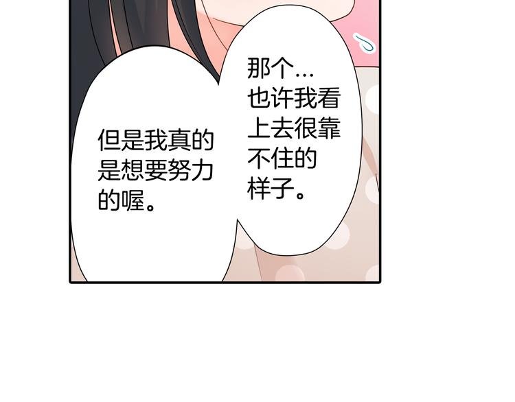 第32话 又是他？