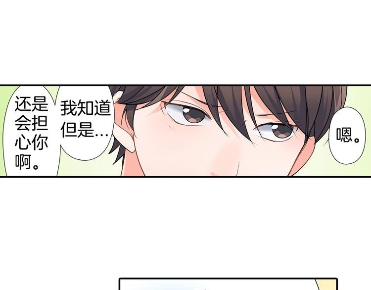 第32话 又是他？