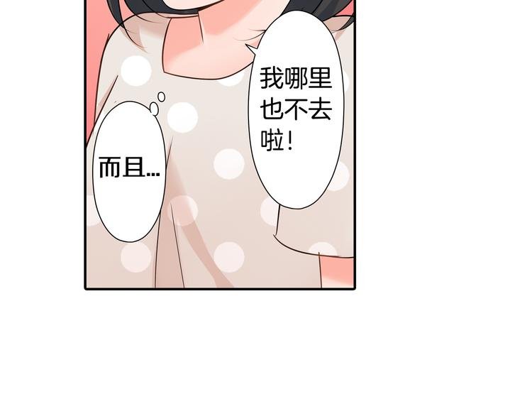 第32话 又是他？