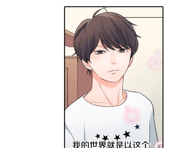 第32话 又是他？