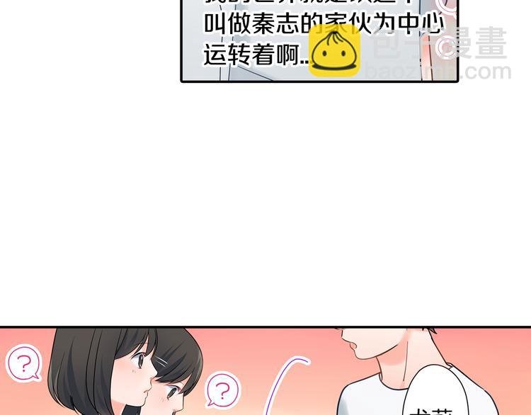 第32话 又是他？