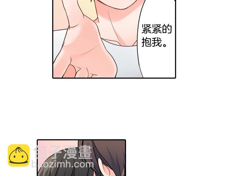第32话 又是他？