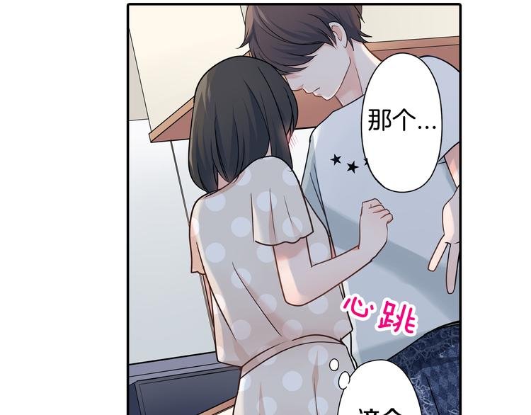 第32话 又是他？