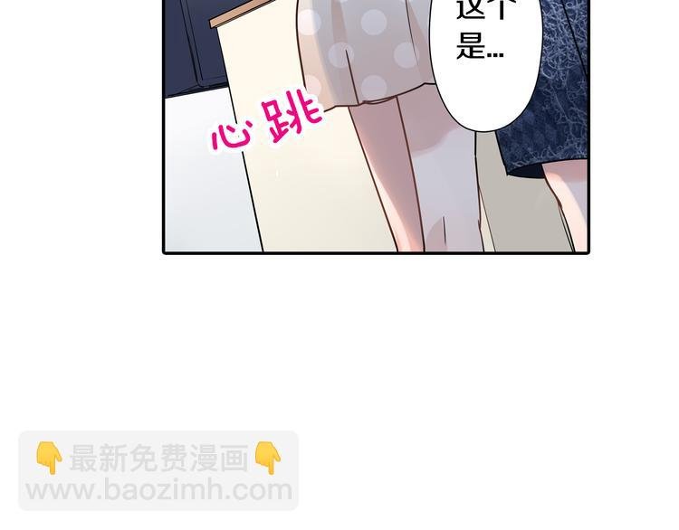 第32话 又是他？