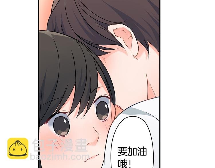 第32话 又是他？