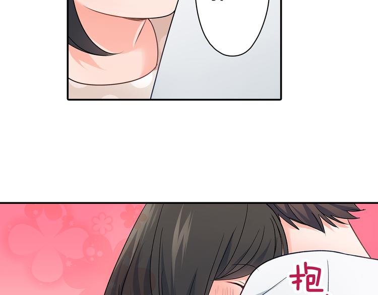 第32话 又是他？