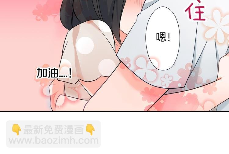 第32话 又是他？