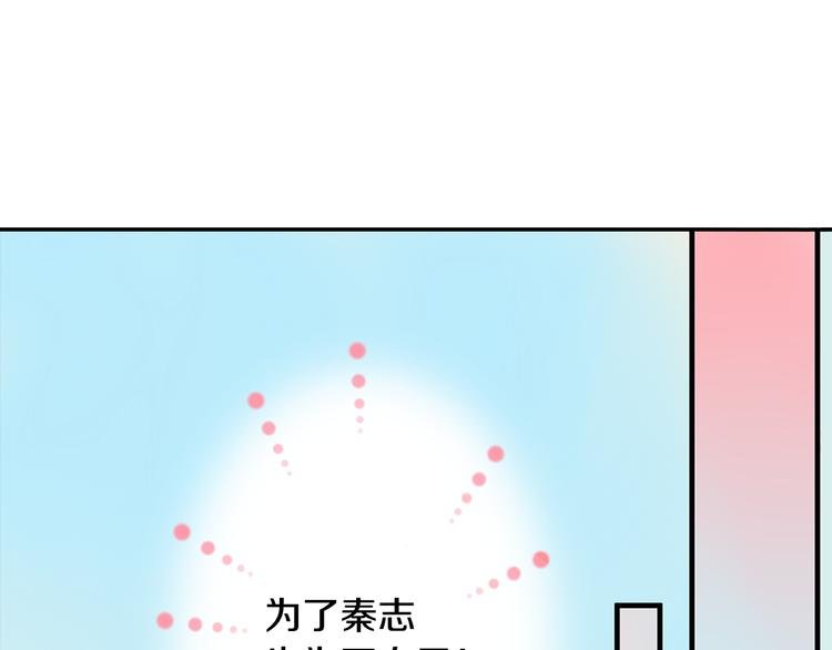 第32话 又是他？