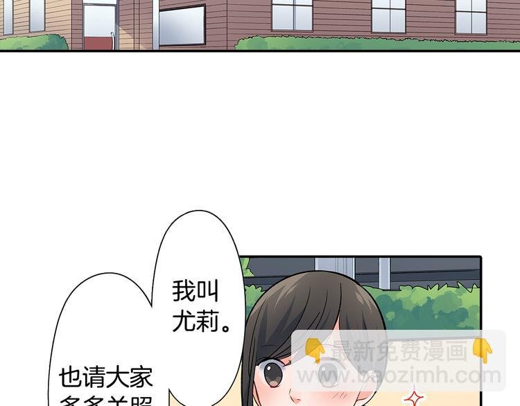 第32话 又是他？