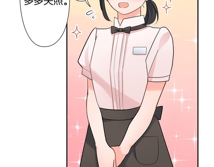 第32话 又是他？