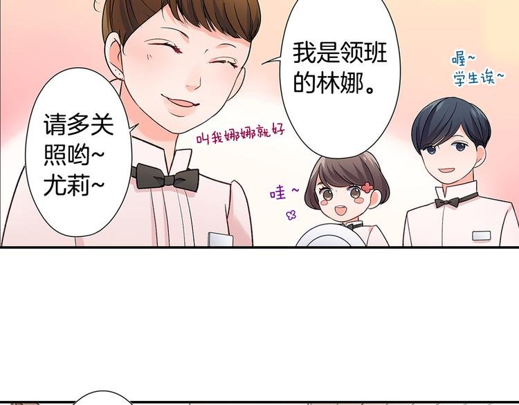 第32话 又是他？