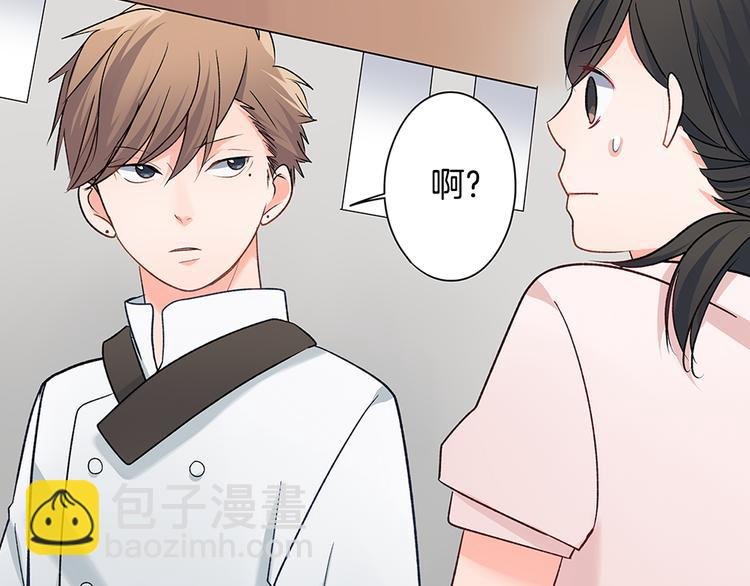 第32话 又是他？