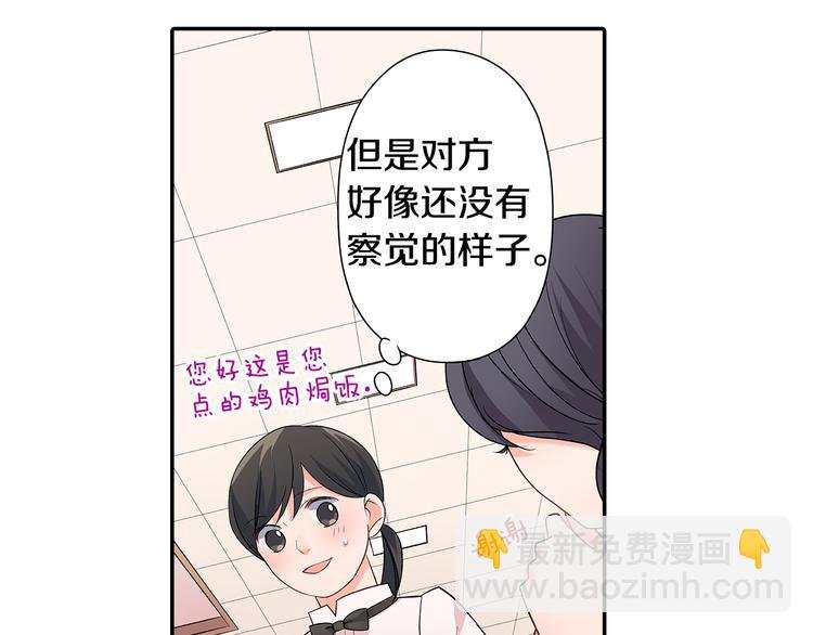 第32话 又是他？