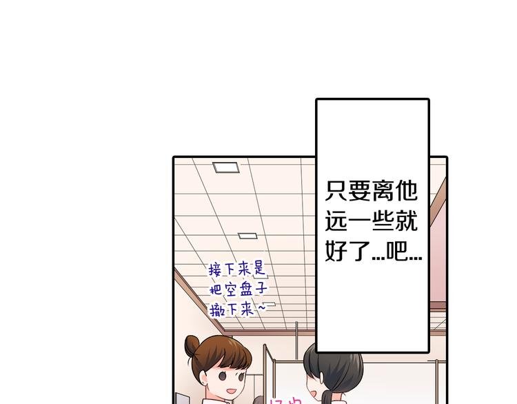 第32话 又是他？