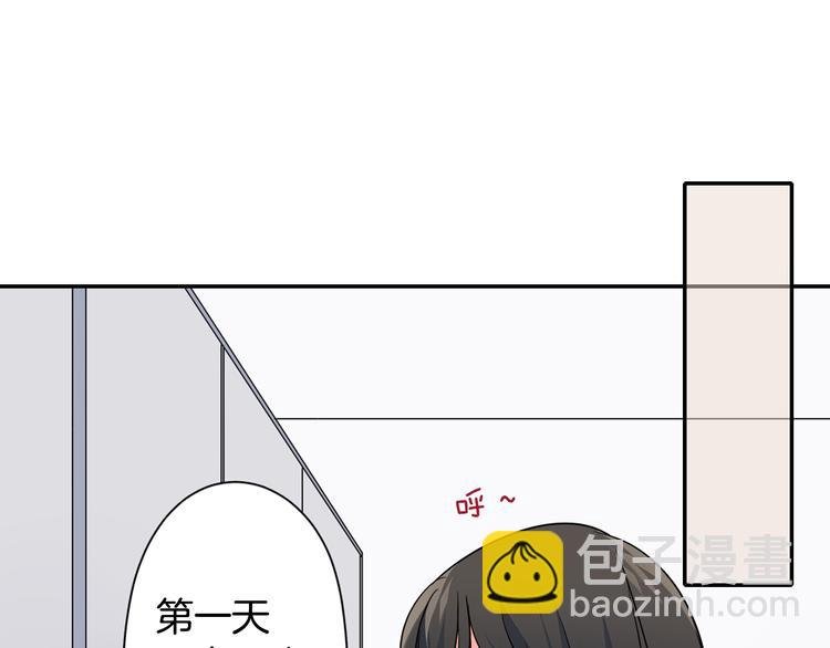 第32话 又是他？