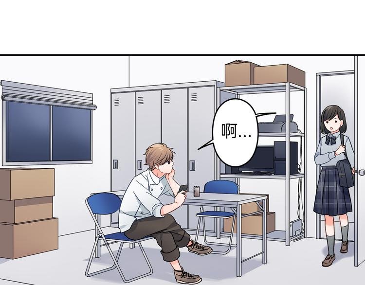 第32话 又是他？