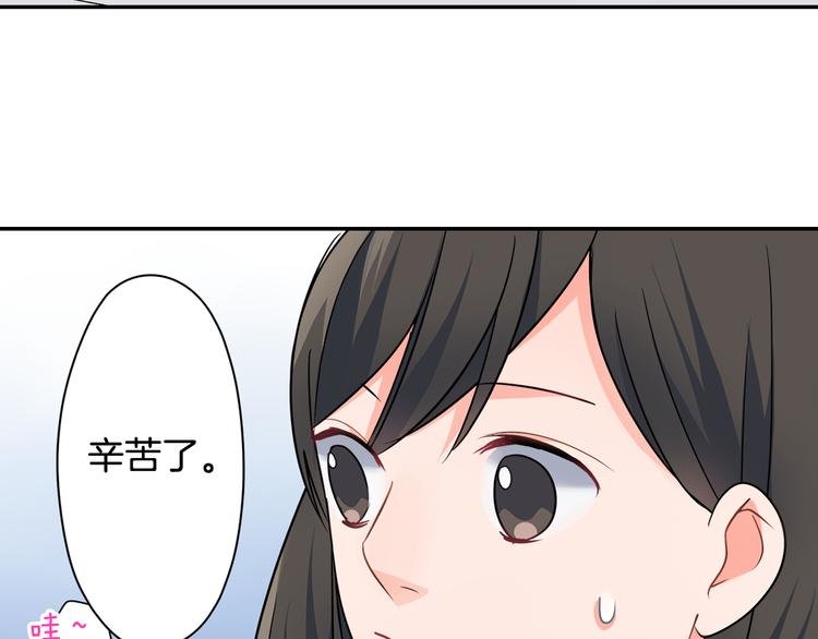 第32话 又是他？