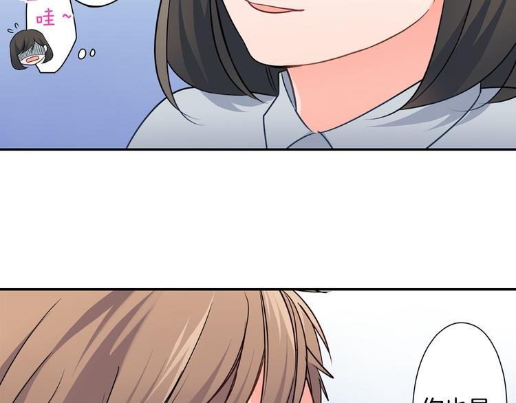 第32话 又是他？