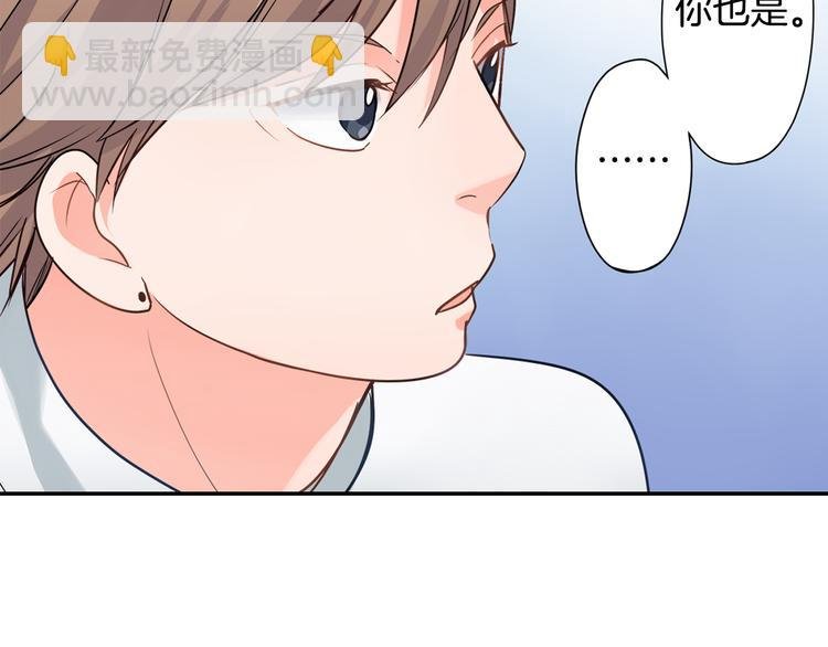 第32话 又是他？
