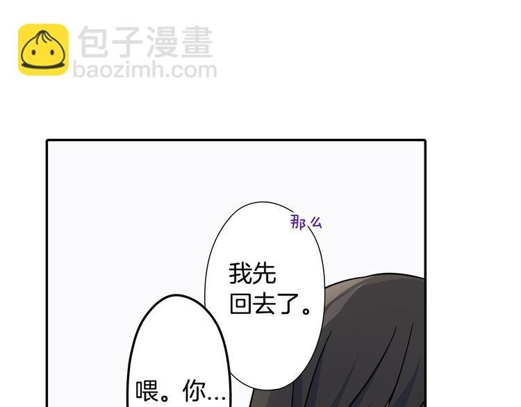 第32话 又是他？