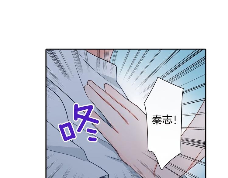 第34话 原来是那个意思啊！