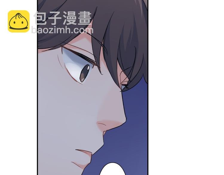 第34话 原来是那个意思啊！