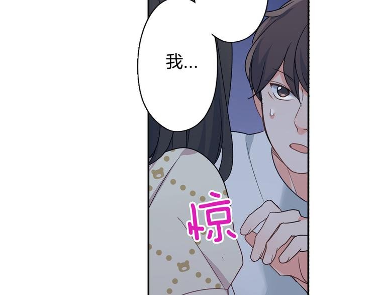 第34话 原来是那个意思啊！